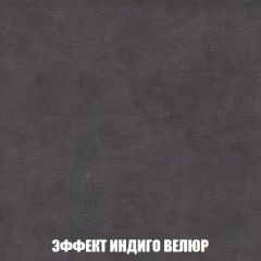 Диван Акварель 1 (до 300) | фото 76