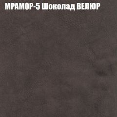 Диван Виктория 2 (ткань до 400) НПБ | фото 35