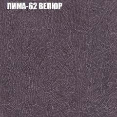 Диван Виктория 3 (ткань до 400) НПБ | фото 23