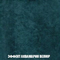 Кресло-кровать Виктория 4 (ткань до 300) | фото 71