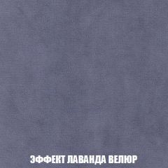 Кресло-кровать Виктория 4 (ткань до 300) | фото 79