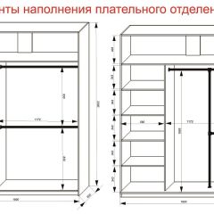 Шкаф-купе 1800 серии SOFT D6+D4+B2+PL2 (2 ящика+1штанга+1 полка) профиль «Капучино» | фото 9