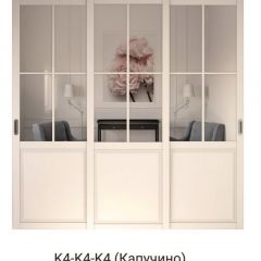 Шкаф-купе 2450 серии NEW CLASSIC K4+K4+K4+B22+PL4 (по 2 ящика лев/прав+F обр.штанга) профиль «Капучино» | фото 16