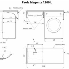 Умывальник над стиральной машиной "Paola Magenta-120" (левый) с кронштейном,без сифона | фото 2