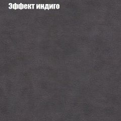 Диван Маракеш (ткань до 300) | фото 59