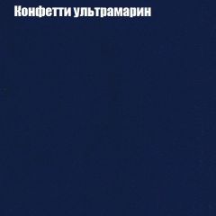 Кресло Бинго 1 (ткань до 300) | фото 23