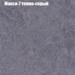 Кресло Бинго 1 (ткань до 300) | фото 35