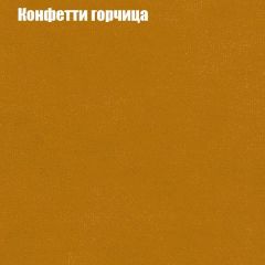 Кресло Бинго 3 (ткань до 300) | фото 19