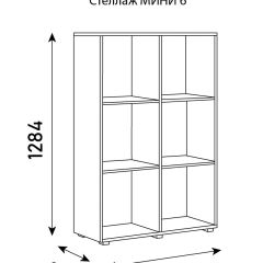 Стеллаж Мини 6 | фото 6