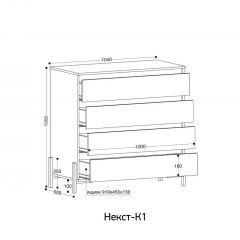 НЕКСТ - К1 Комод | фото 2