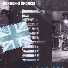 Диван угловой КОМБО-3 МДУ (ткань до 300) | фото 31