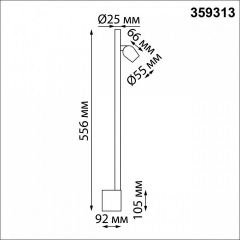 Бра Novotech FERMO 359313 | фото 7