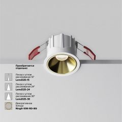 Встраиваемый светильник Maytoni Alfa LED DL043-01-10W4K-RD-W-1 | фото 3