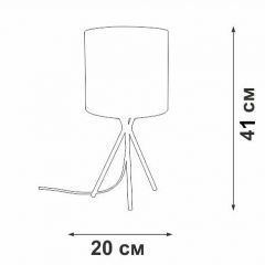 Настольная лампа декоративная Vitaluce V29570 V29570-1/1L | фото 5