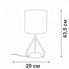 Настольная лампа декоративная Vitaluce V2899 V2899-0/1L | фото 4