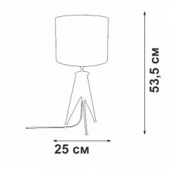 Настольная лампа декоративная Vitaluce V28340 V28340-1/1L | фото 2